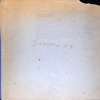 Ενδεικτική φωτογραφία τεκμηρίου